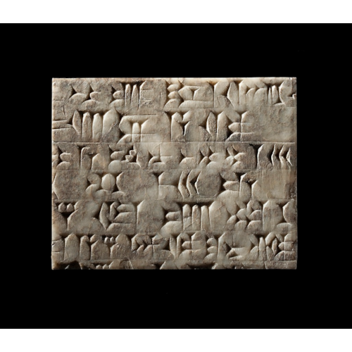 Neo-Assyrian Tablet with a Royal Cuneiform Inscription